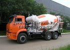 Автобетоносмеситель 58149Z (ABS-9A) на шасси -6520