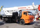 Автокран КС-65711-27 (40т) КАМАЗ-6520 (6x4)